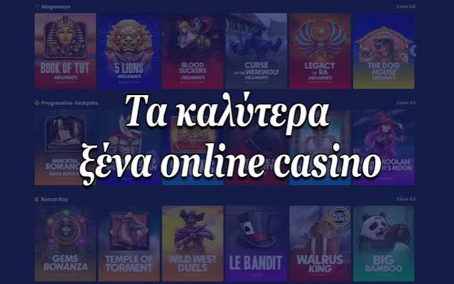 Ανακαλύπτοντας το Νέο Διαδικτυακό Καζίνο 379954740 Ανακαλύπτοντας το Νέο Διαδικτυακό Καζίνο 379954740