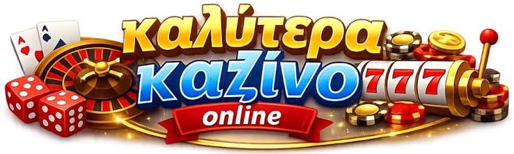 Καινούργια Καζίνο Η Νέα Εποχή της Ψυχαγωγίας 386053099 Καινούργια Καζίνο Η Νέα Εποχή της Ψυχαγωγίας 386053099